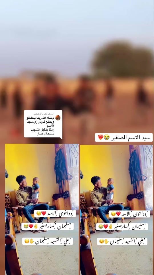 TikTok video thumbnail by mortada1951
