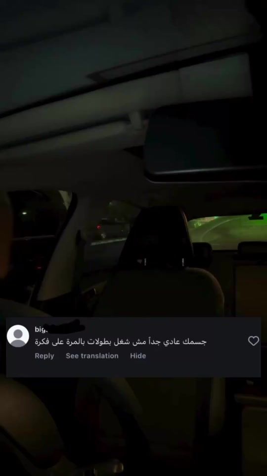 TikTok video thumbnail by adelabd_