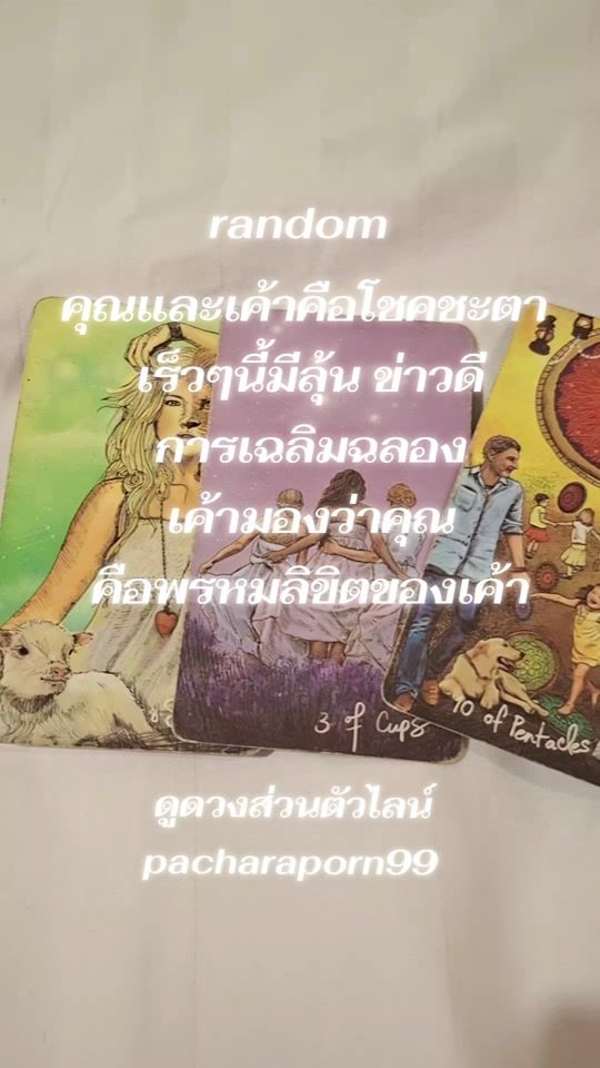 TikTok video thumbnail by jane.jitsamphas
