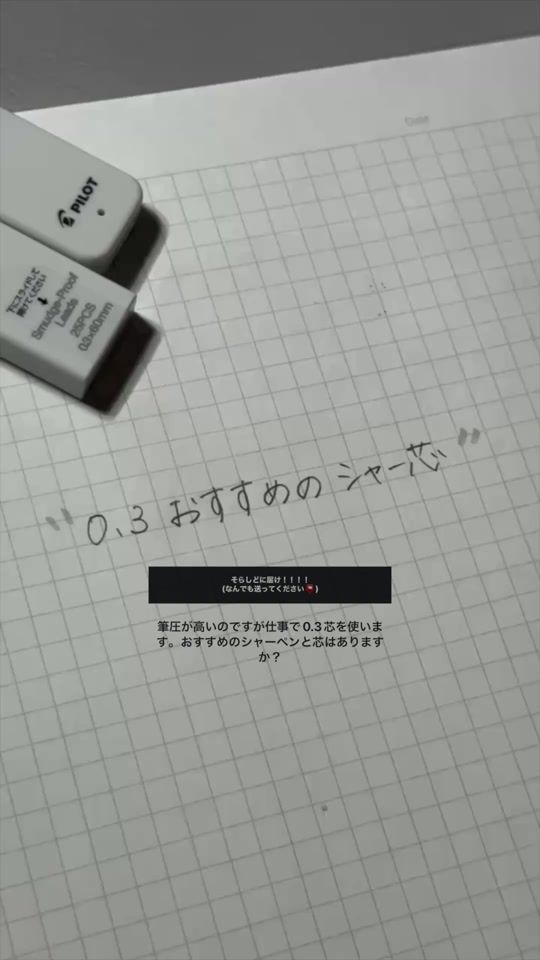 TikTok video thumbnail by ___sollasido