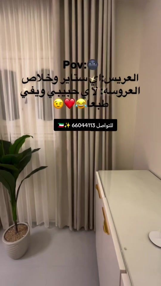 TikTok video thumbnail by useremad66044113