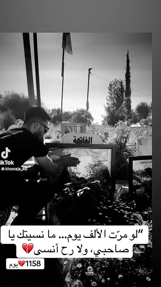TikTok video thumbnail by hamood.khwaja
