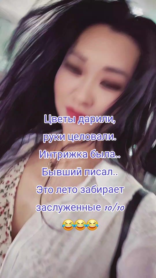 TikTok video thumbnail by strogaya_l
