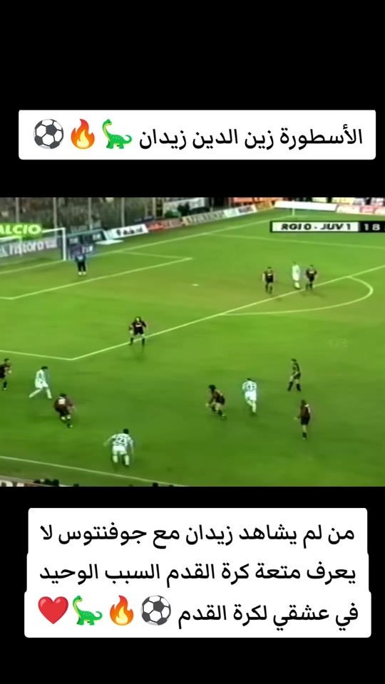 TikTok video thumbnail by houssemeddin6