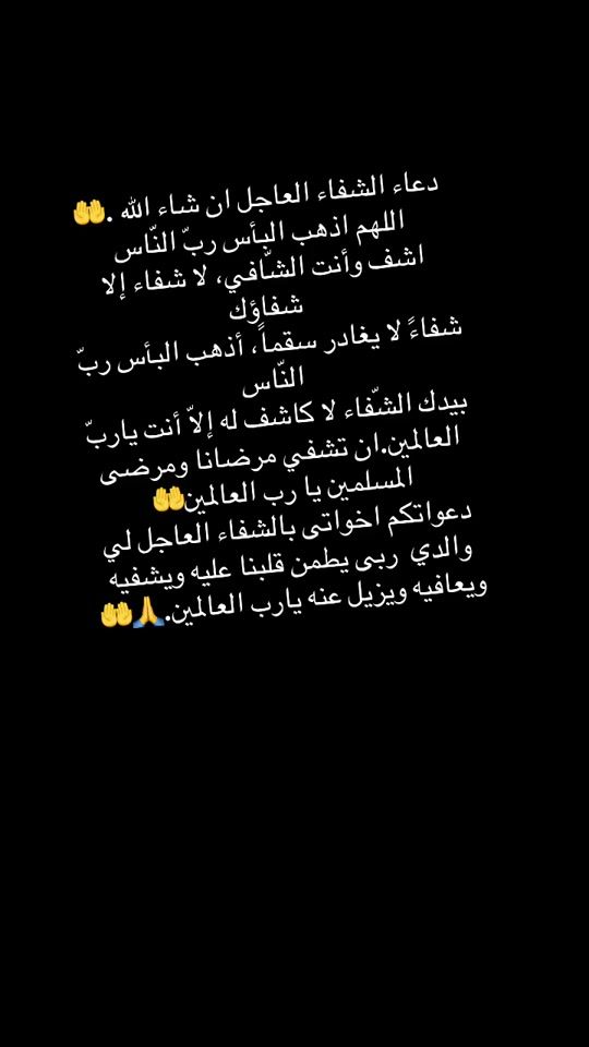 TikTok video thumbnail by mohsen0520
