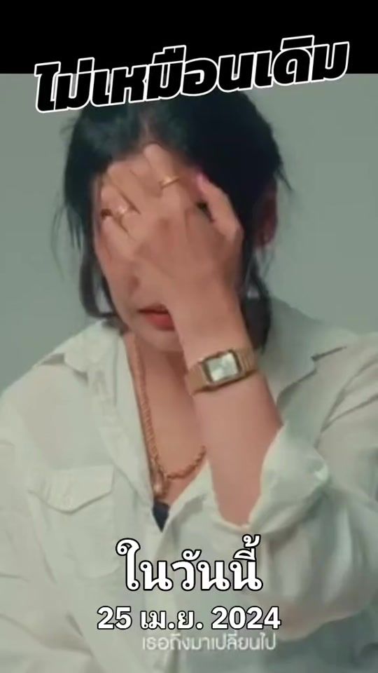 TikTok video thumbnail by iagree007