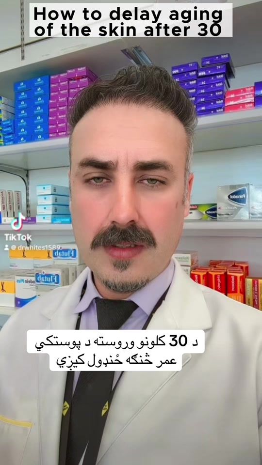 TikTok video thumbnail by drwhites1589