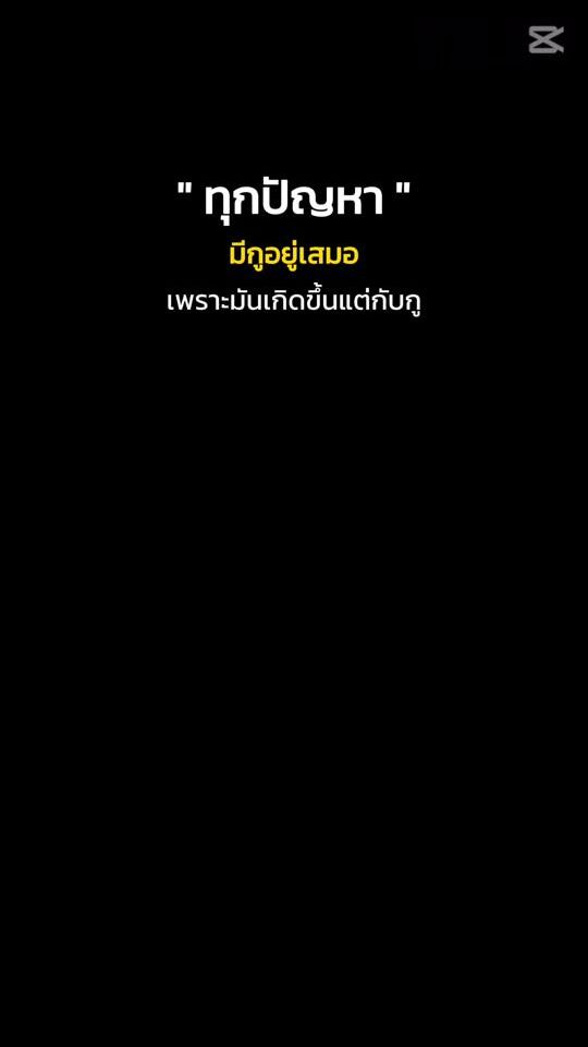 TikTok video thumbnail by torenya