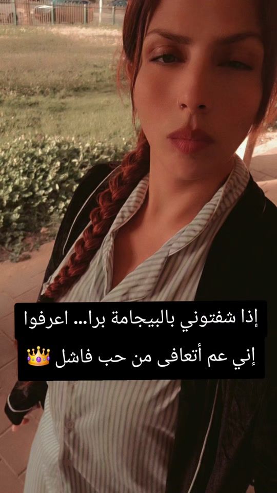 TikTok video thumbnail by zekrait.abdalla