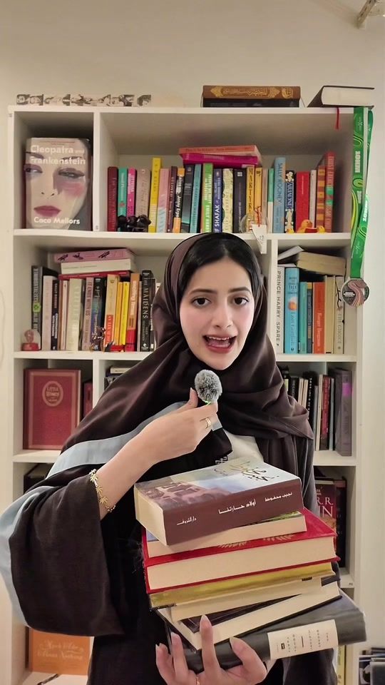 TikTok video thumbnail by emmaalshehri