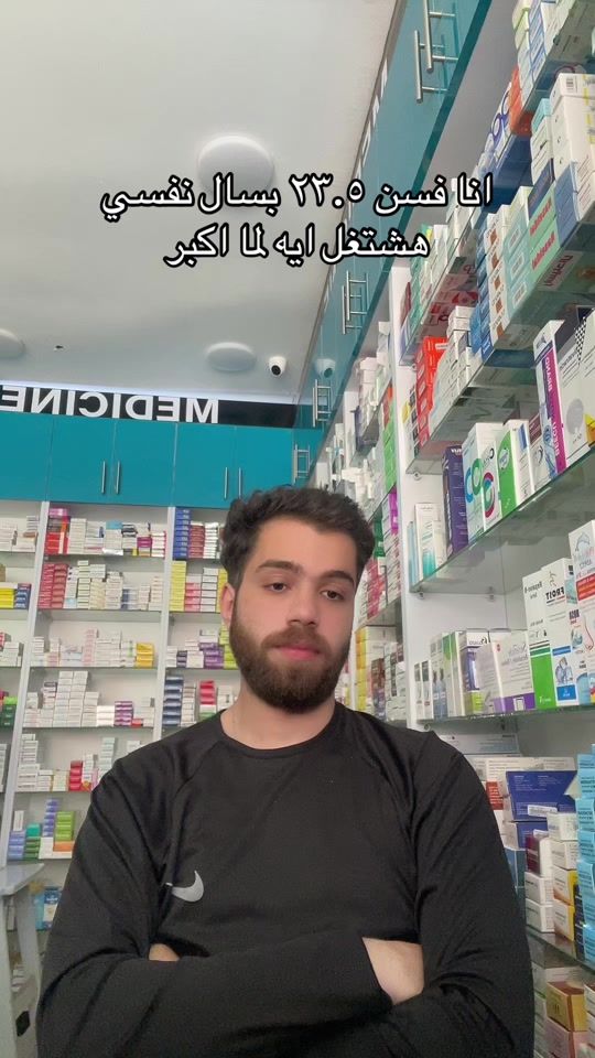 TikTok video thumbnail by haleeemhours