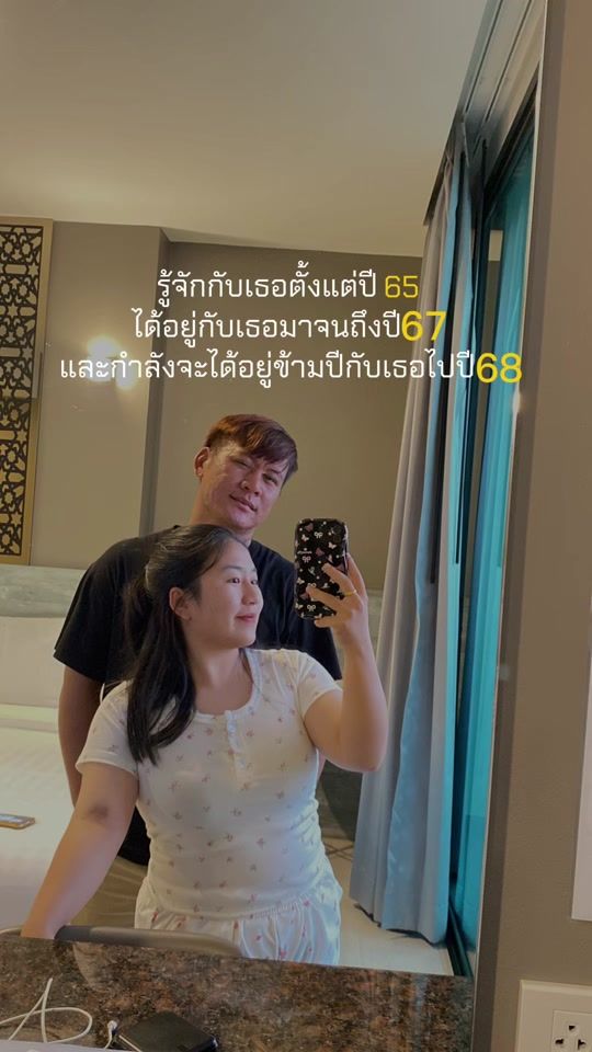 TikTok video thumbnail by pierujira