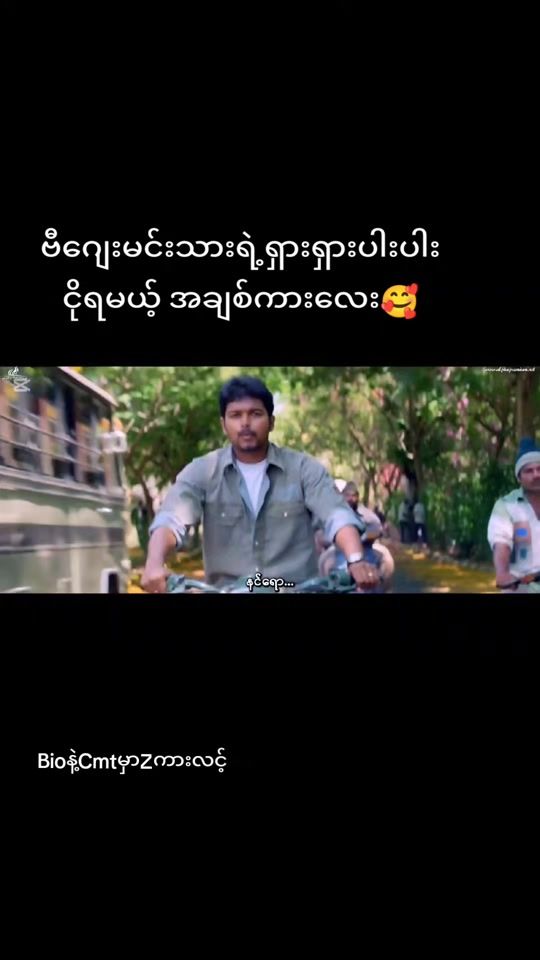 TikTok video thumbnail by channel2688