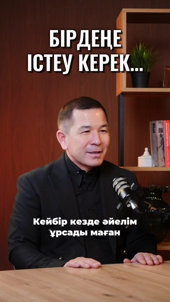 TikTok video thumbnail by erlan_ordabaev
