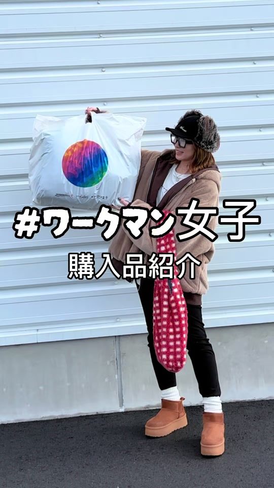 TikTok video thumbnail by takanogunsou