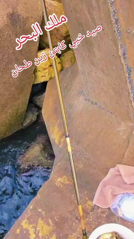 TikTok video thumbnail by maroun_akel