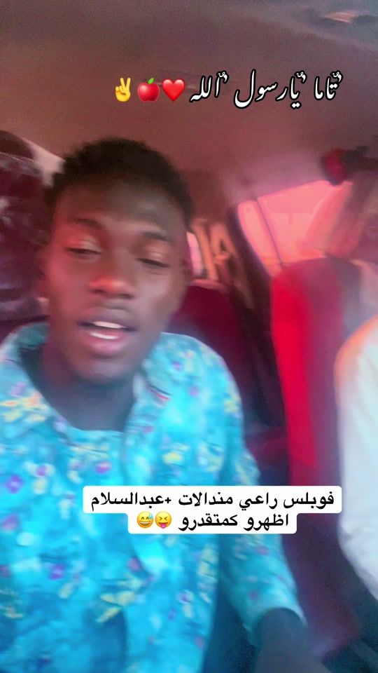 TikTok video thumbnail by nazar.cairo
