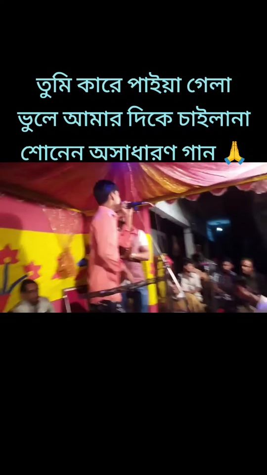 TikTok video thumbnail by md_kamal_02