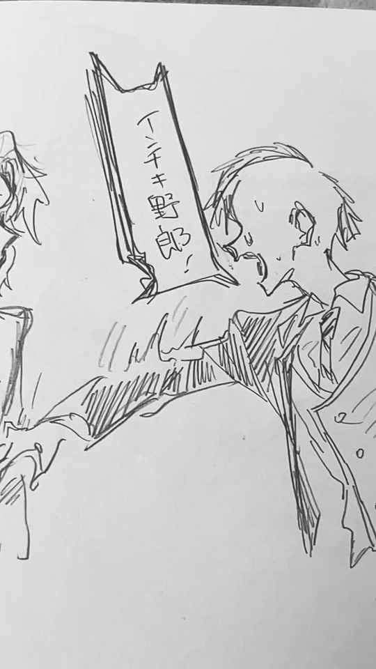 TikTok video thumbnail by ikatumami__