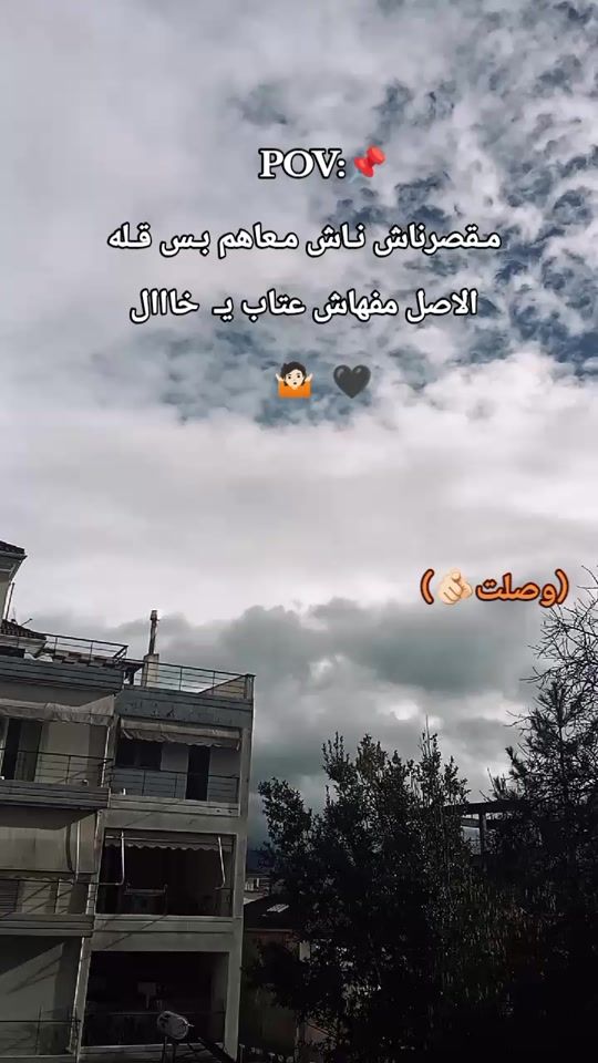TikTok video thumbnail by a.hmed2010
