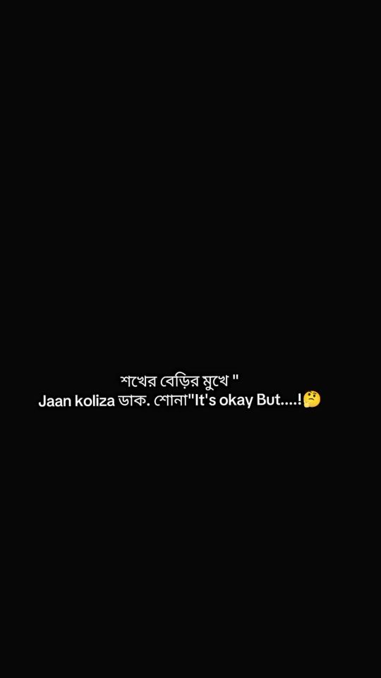 TikTok video thumbnail by mdmunnaahmed382