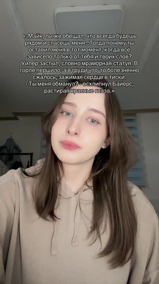 TikTok video thumbnail by dasnesss