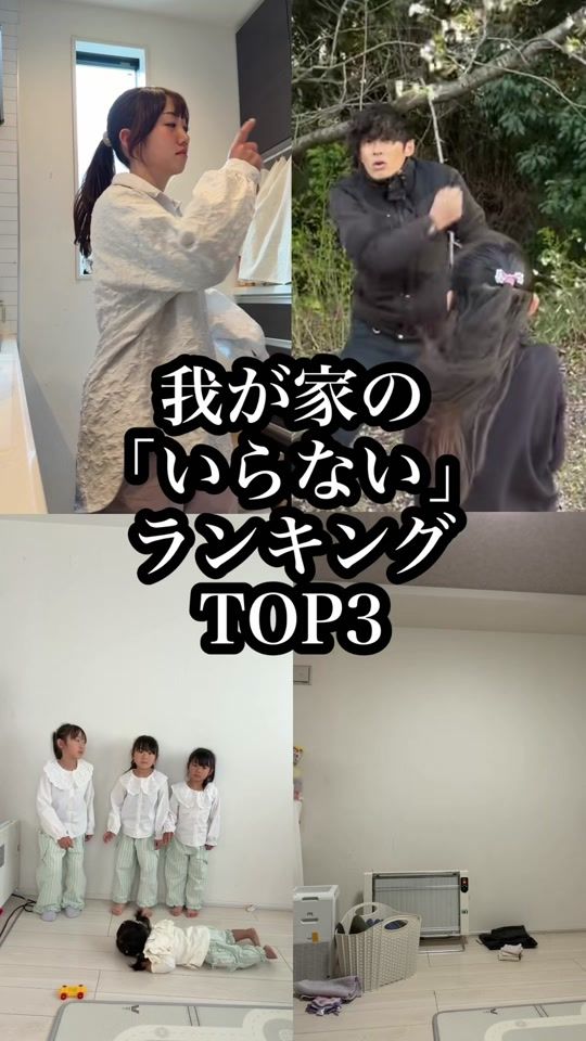 TikTok video thumbnail by hiropy