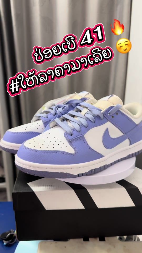 TikTok video thumbnail by lonewolfsneaker