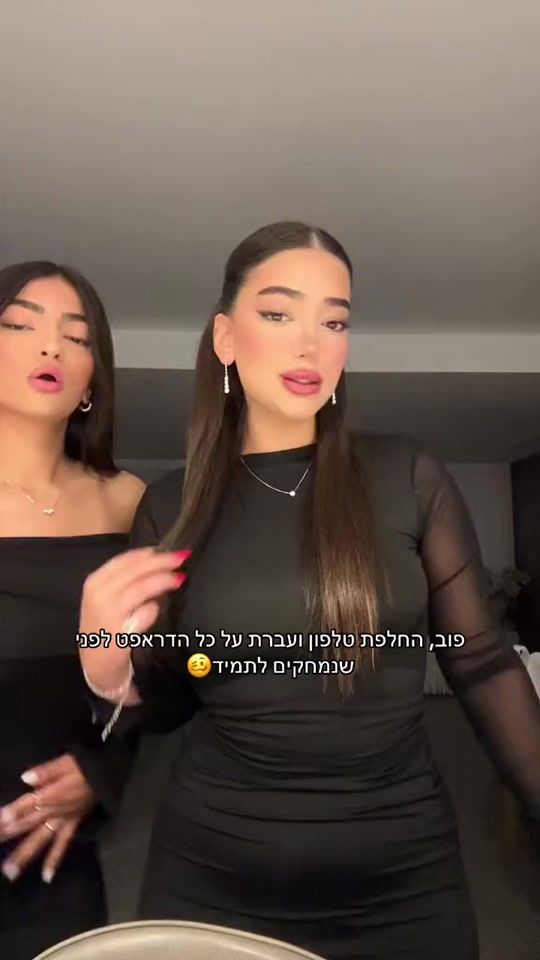 TikTok video thumbnail by amit.huli