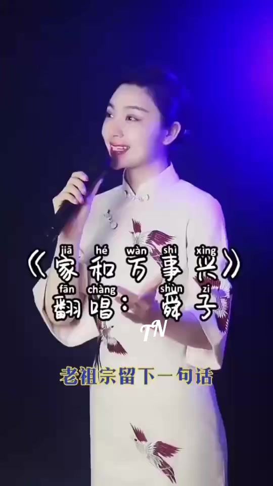 TikTok video thumbnail by tn26543