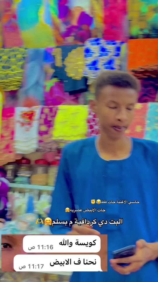 TikTok video thumbnail by .9097165