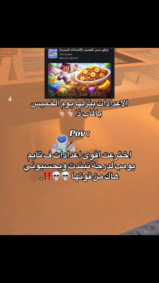 TikTok video thumbnail by vampysama