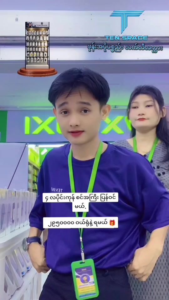 TikTok video thumbnail by tenspace09