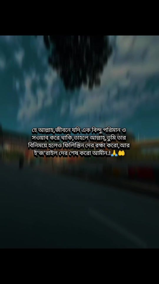 TikTok video thumbnail by bisakto.jibon13