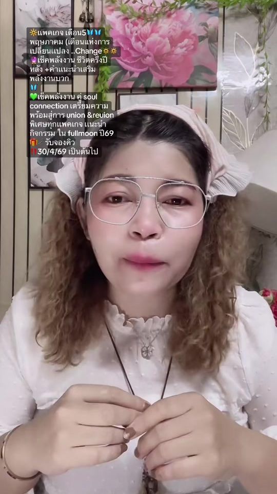 TikTok video thumbnail by mormuffin963