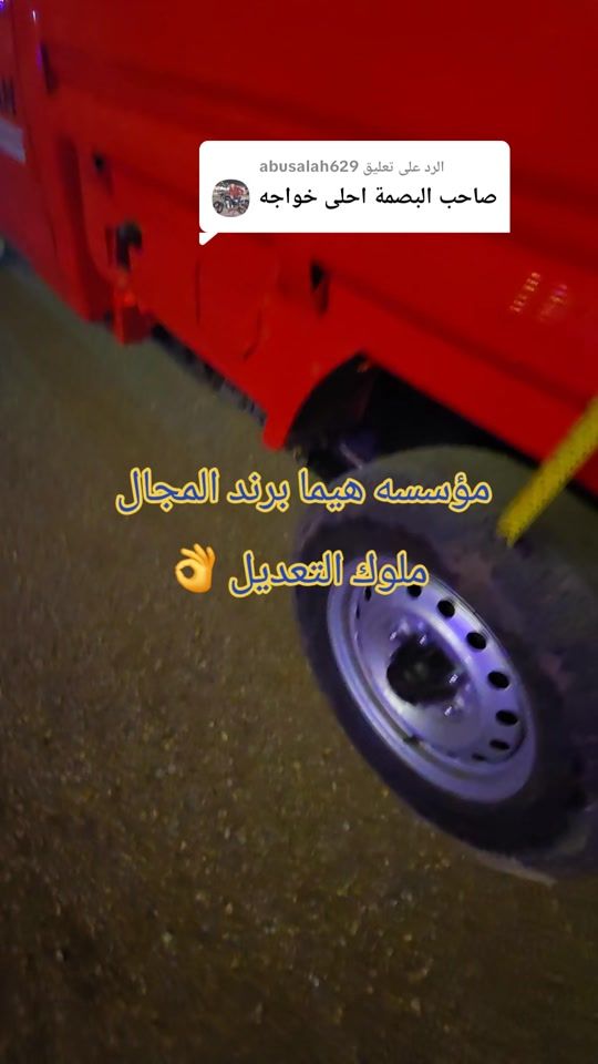 TikTok video thumbnail by abohima65