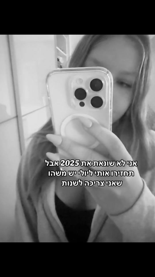 TikTok video thumbnail by appleuser84654236