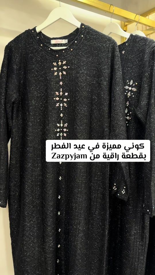 TikTok video thumbnail by zaz_pyjama