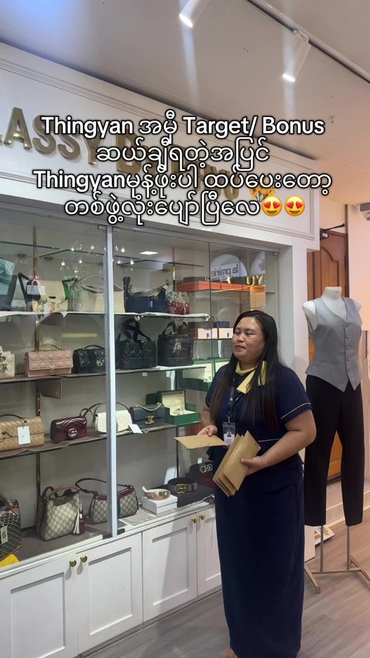 TikTok video thumbnail by classybyphyumdy