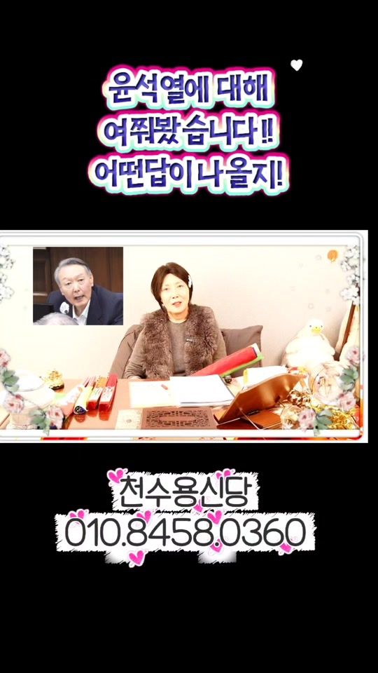TikTok video thumbnail by .tv8043