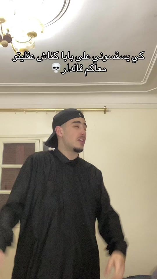 TikTok video thumbnail by wail_off_16