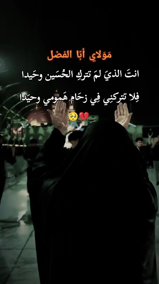 TikTok video thumbnail by mm_azzy