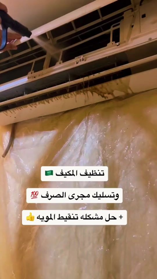 TikTok video thumbnail by shrkh_alkhubara_kalin