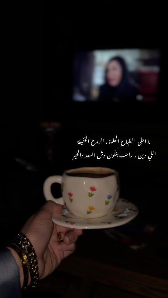 TikTok video thumbnail by razan_mohammad22