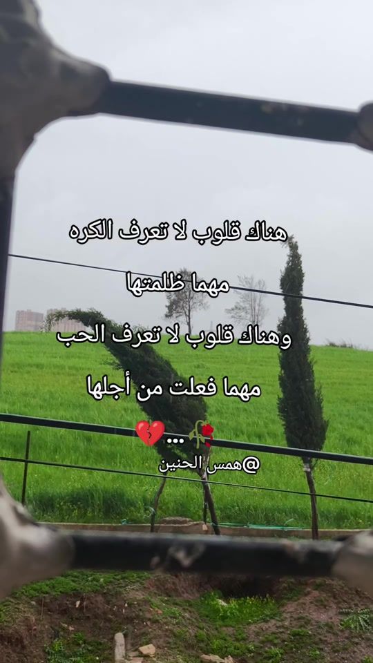 TikTok video thumbnail by hams_elhanine