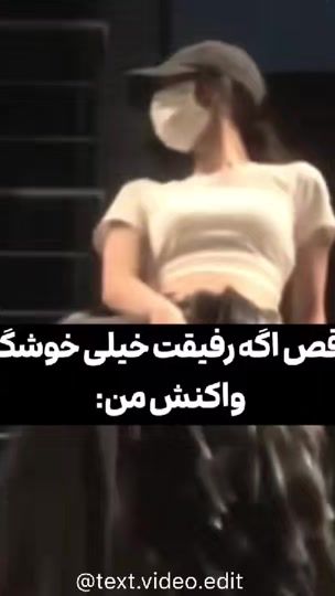 TikTok video thumbnail by text.video.edit