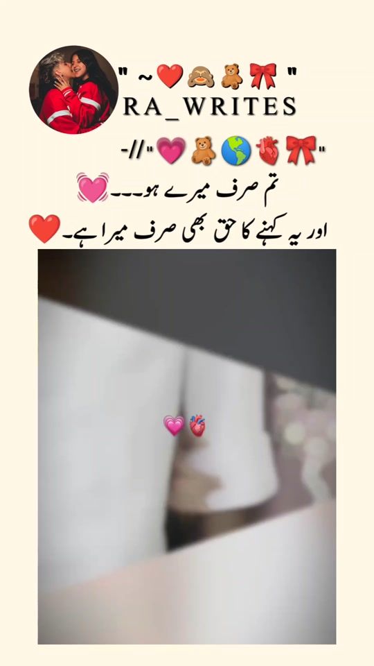 TikTok video thumbnail by r_awrites88