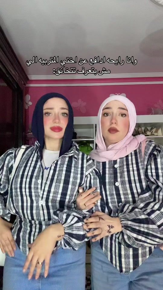 TikTok video thumbnail by rajausame_