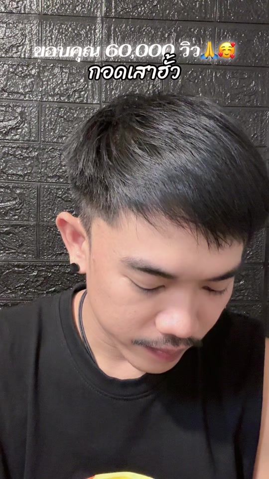 TikTok video thumbnail by txng.101