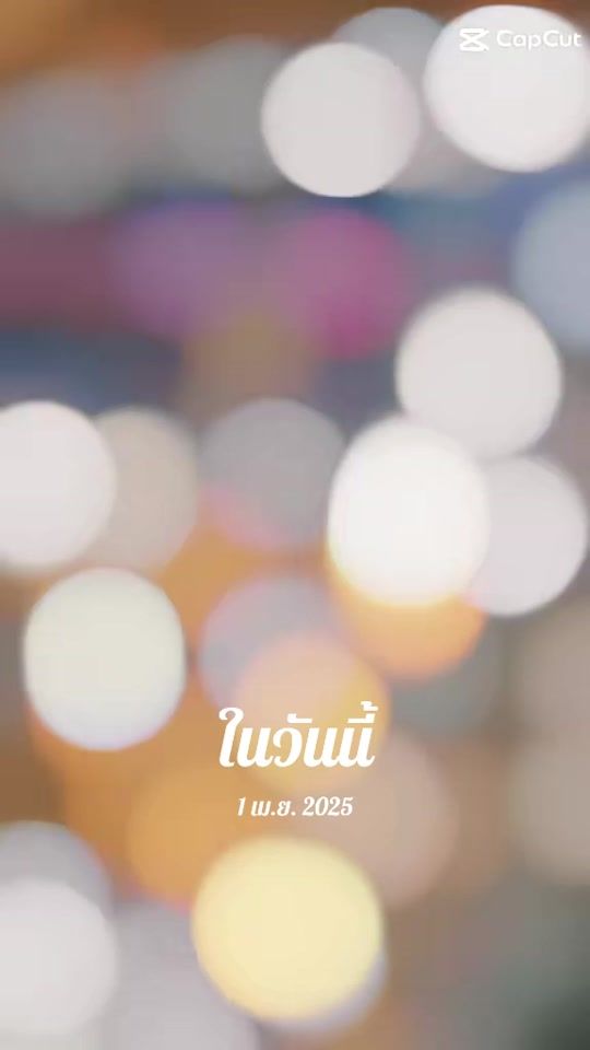 TikTok video thumbnail by noonit140429